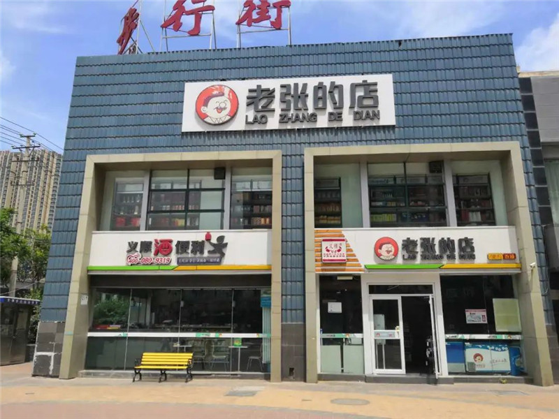 寰俊鍥剧墖_20220927112507.jpg 寰俊鍥剧墖_20220927112507.jpg