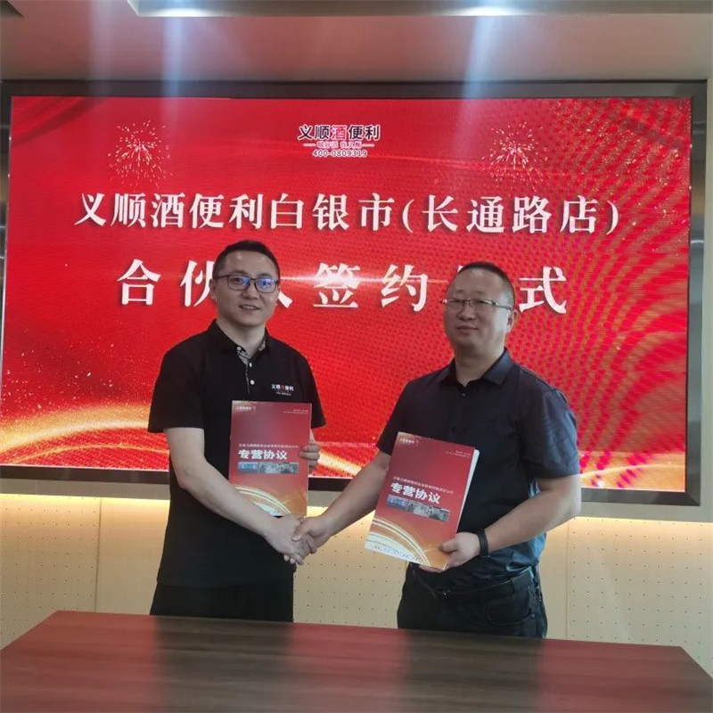 寰俊鍥剧墖_20220927113848.jpg 寰俊鍥剧墖_20220927113848.jpg