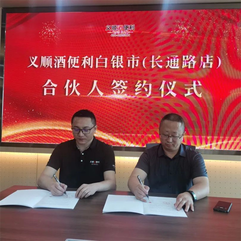 寰俊鍥剧墖_20220927113851.jpg 寰俊鍥剧墖_20220927113851.jpg