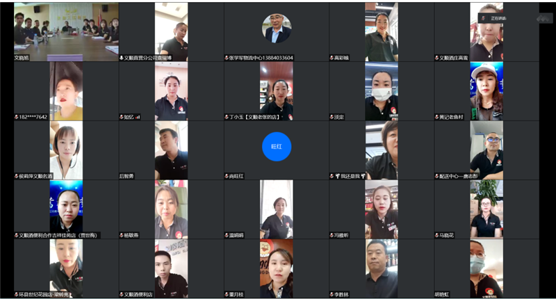 寰俊鍥剧墖_20220927114204.png
