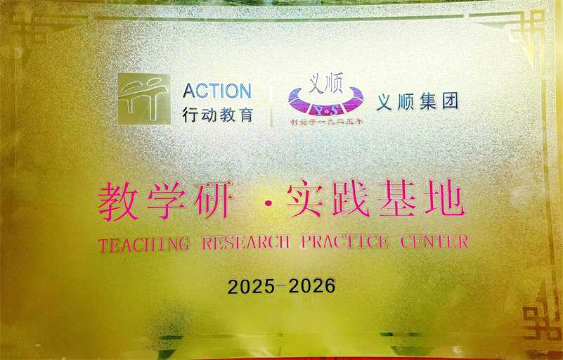 寰俊鍥剧墖_20250513114040.jpg